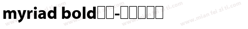 myriad bold字体字体转换